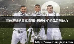 曼联新卢克·肖拒绝续约欲转会英冠！刚被阿莫林批评，左闸太多留队没希望